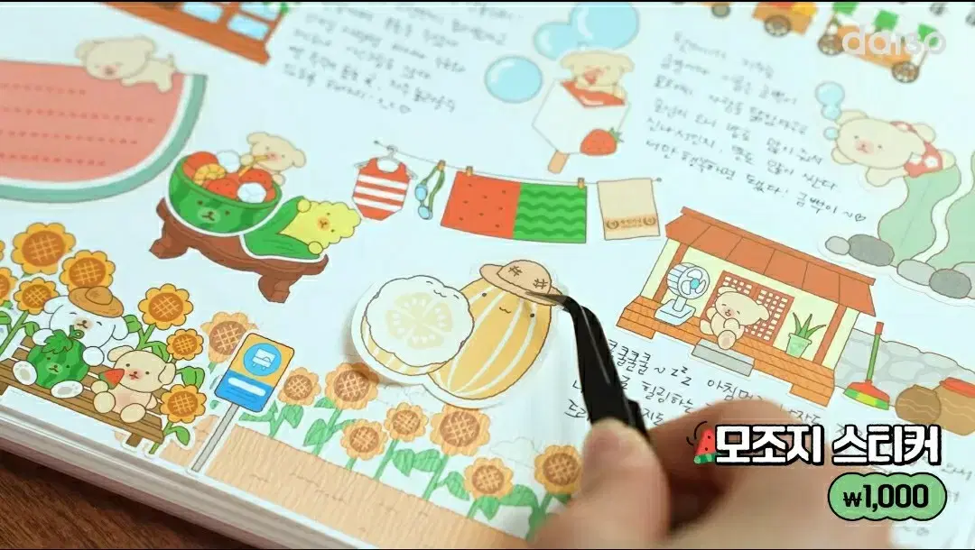 thumbnail-3